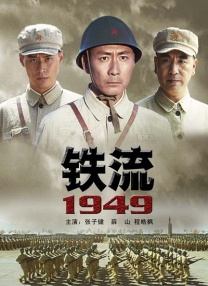 九色腾高清